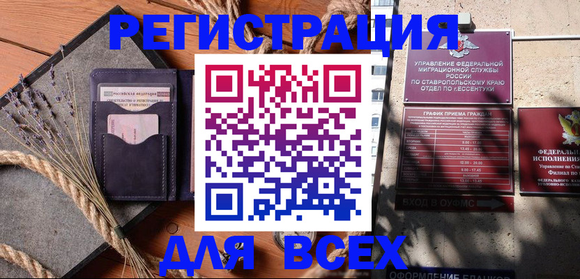 регистрация для дет. сада в Талдоме