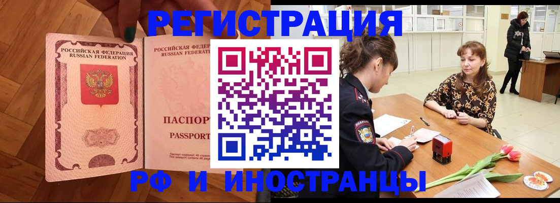 временная регистрация госуслуги в Талдоме